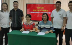 喜從天降《婚聯網》&《我為爸媽辦婚禮》簽約CCBD中擂策劃，為品牌系統賦能！